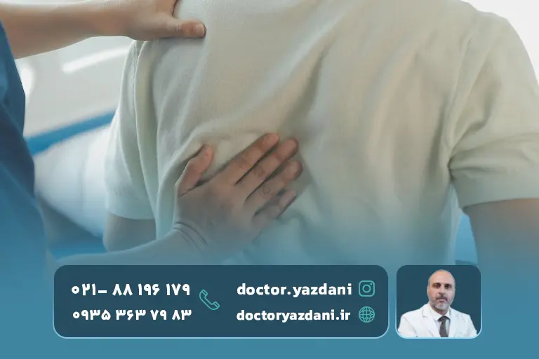 معاینه-فیزیکی-برای-تشخیص-کمر-درد